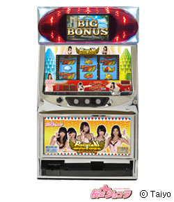 バビロンの筐体