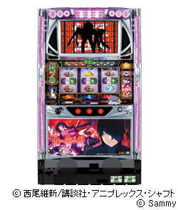 化物語（バケモノガタリ）の筐体