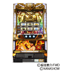 グラップラー刃牙の筐体