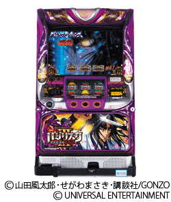 バジリスク 甲賀忍法帖 3の筐体