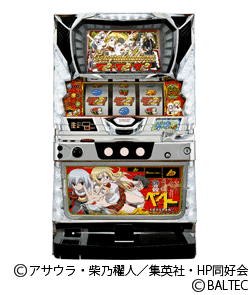 ベン・トー 半額弁当争奪戦!!の筐体