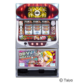 ビッグボーナスX64の筐体