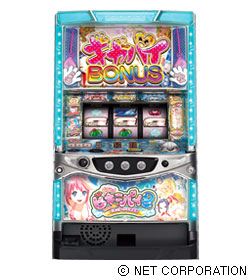 ビキニパイ2の筐体