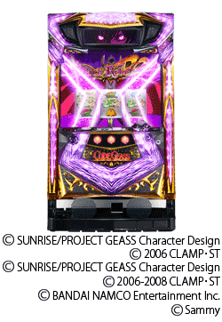 コードギアス 反逆のルルーシュR2の筐体