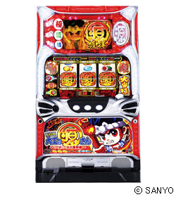 大工の源さん ～いくぜっ！炎の源祭編～の筐体