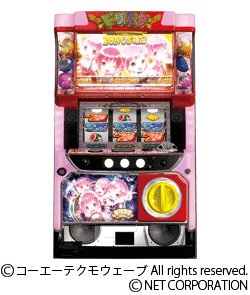 ドリスタ せかんどの筐体