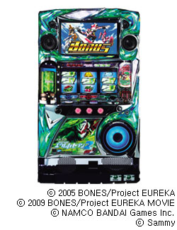 エウレカセブン2の筐体