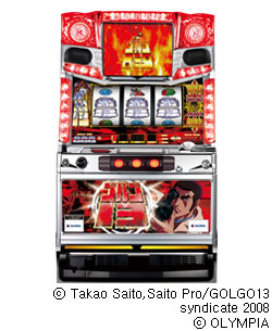 ゴルゴ13 薔薇十字団の陰謀の筐体