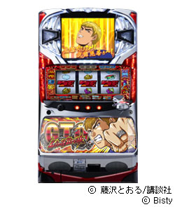 GTO LimitBreakの筐体