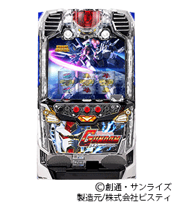 機動戦士ガンダム 覚醒 Chained battleの筐体