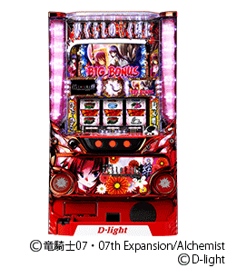 ひぐらしのなく頃に 絆の筐体