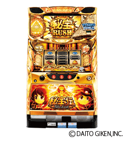 秘宝伝 The Lastの筐体