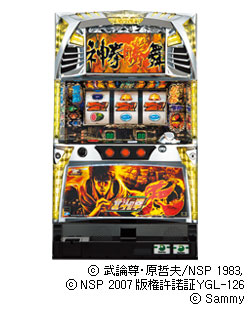 北斗の拳 転生の章の筐体