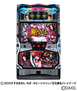 百花繚乱 サムライガールズの筐体