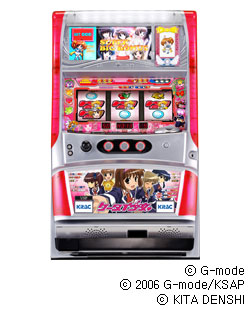 ケータイ少女の筐体