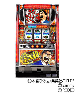 サラリーマン金太郎 出世回胴編の筐体