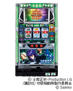 攻殻機動隊 STAND ALONE COMPLEXの筐体