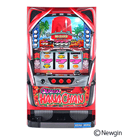 キュイン ハナチャンの筐体