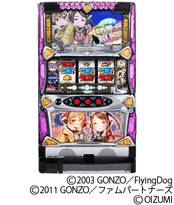 ラストエグザイル 銀翼のファムの筐体