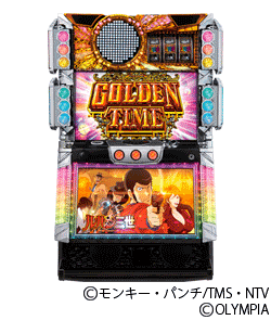 ルパン三世 消されたルパンの筐体