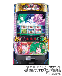 マクロス2の筐体