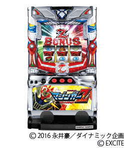 マジンガーZ 新たな魔神の力の筐体