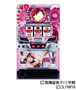 めぞん一刻 桜の下での筐体