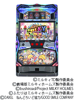 探偵歌劇ミルキィホームズ TD 消えた7と奇跡の歌の筐体