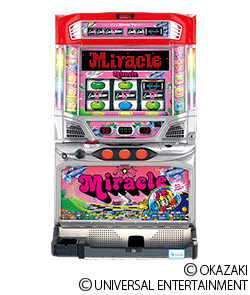 ミラクルの筐体