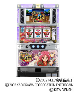 機動新撰組 萌えよ剣 ～今宵、花散る～の筐体