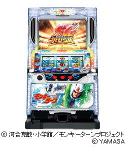 モンキーターン2の筐体