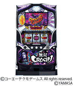 無双OROCHIの筐体