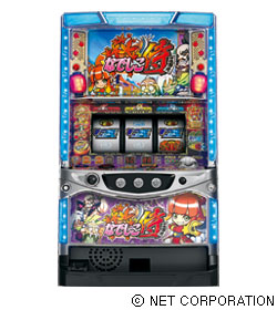 なでしこ侍の筐体