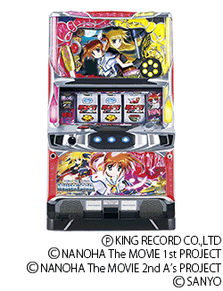 魔法少女リリカルなのはの筐体