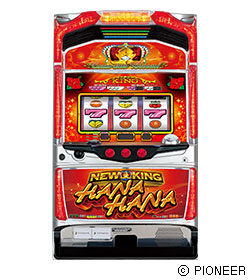 ニューキング ハナハナの筐体