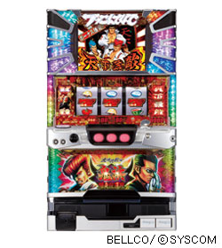 鬼浜爆走紅蓮隊 友情挽歌編の筐体