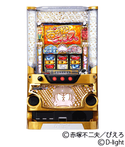 おそ松くんの筐体