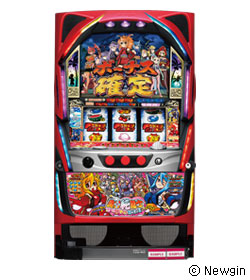 真田純勇士すぺしゃるの筐体