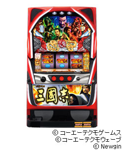 パチスロ三国志の筐体