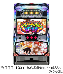 ささみさん＠がんばらないすろっとの筐体