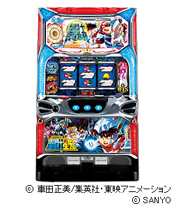 聖闘士星矢（セイントセイヤ）の筐体