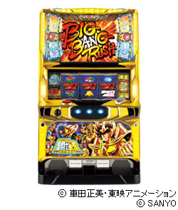 聖闘士星矢（セイントセイヤ）黄金激闘編の筐体