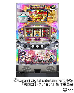 戦国コレクション2の筐体