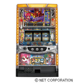 スゴスロの筐体