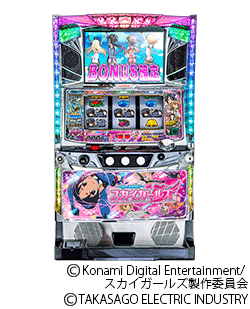 スカイガールズ ～ゼロ、ふたたび～の筐体