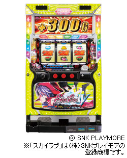 スカイラブ4の筐体