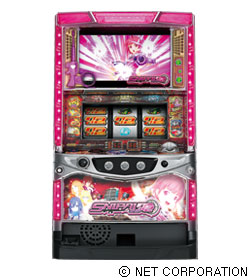 スナイパイ72の筐体