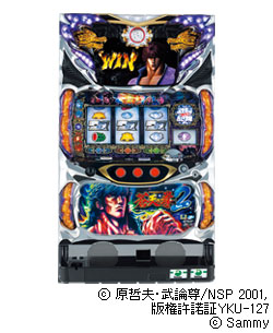 蒼天の拳2の筐体