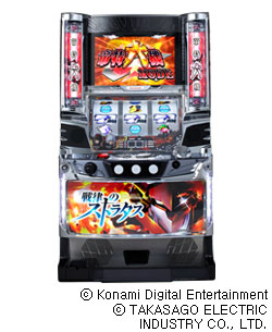 戦律のストラタスの筐体