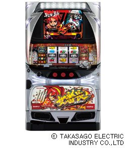 女番長（スケバン）の筐体